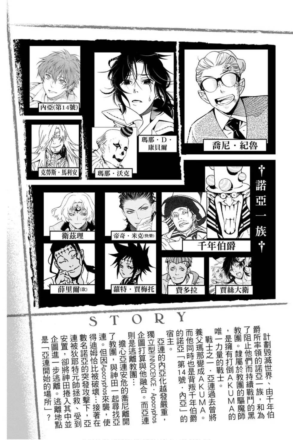 第27卷