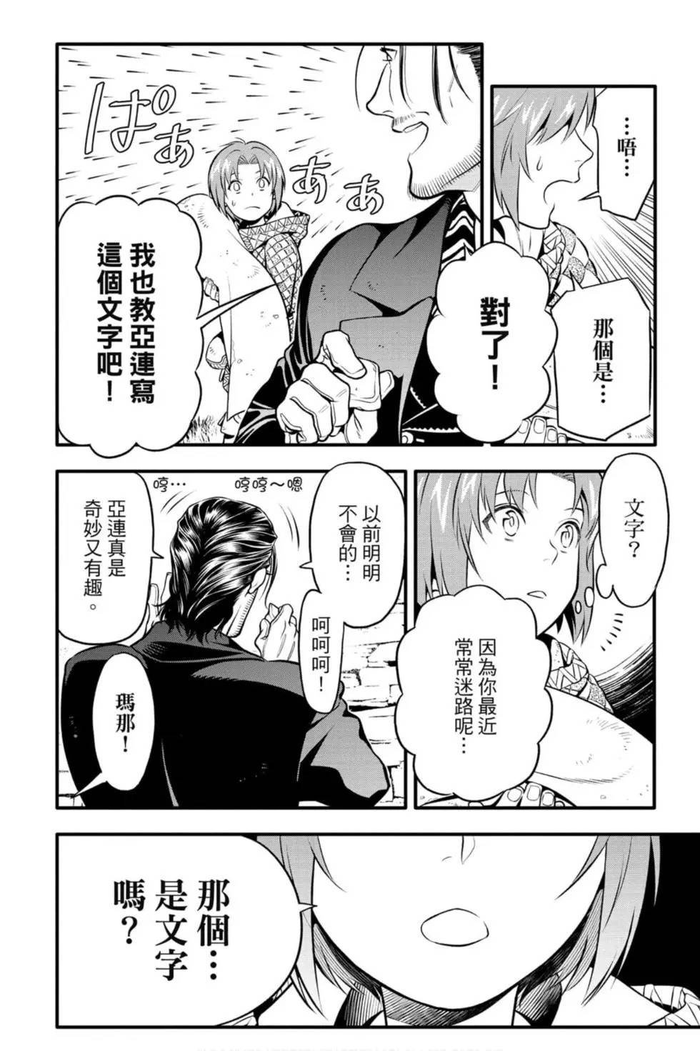 第27卷