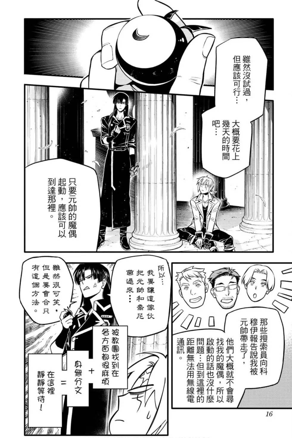 第27卷
