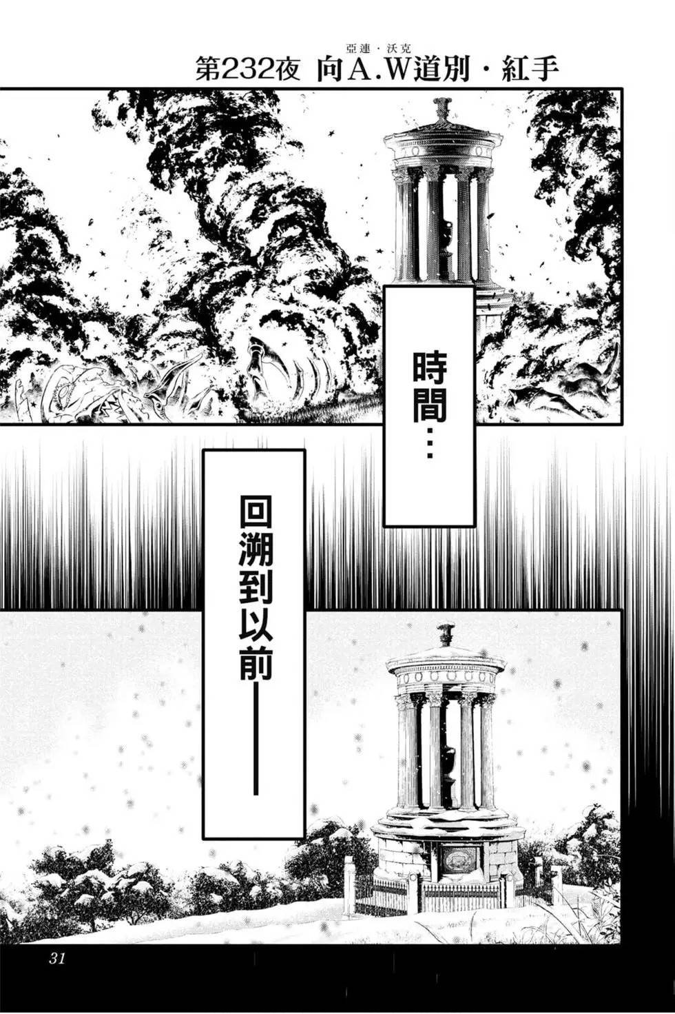 第27卷