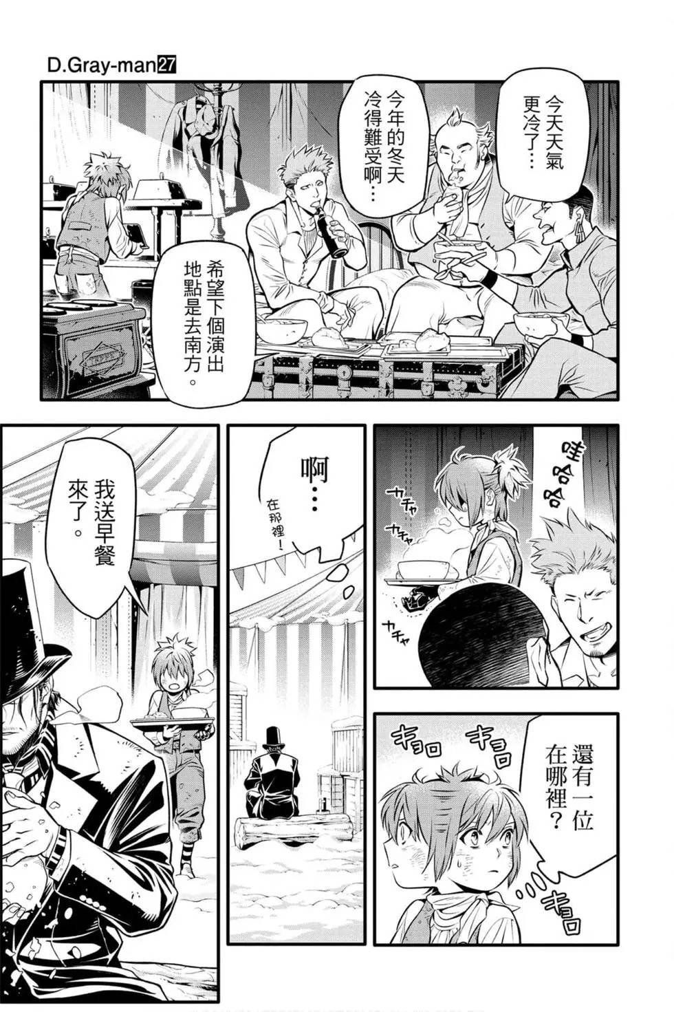 第27卷