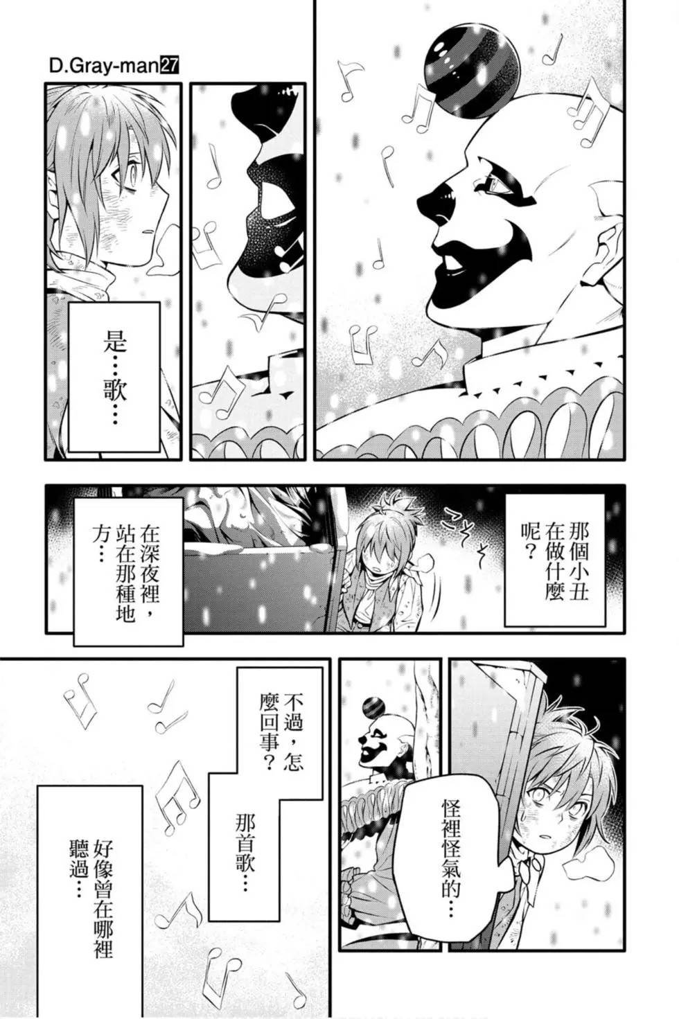 第27卷