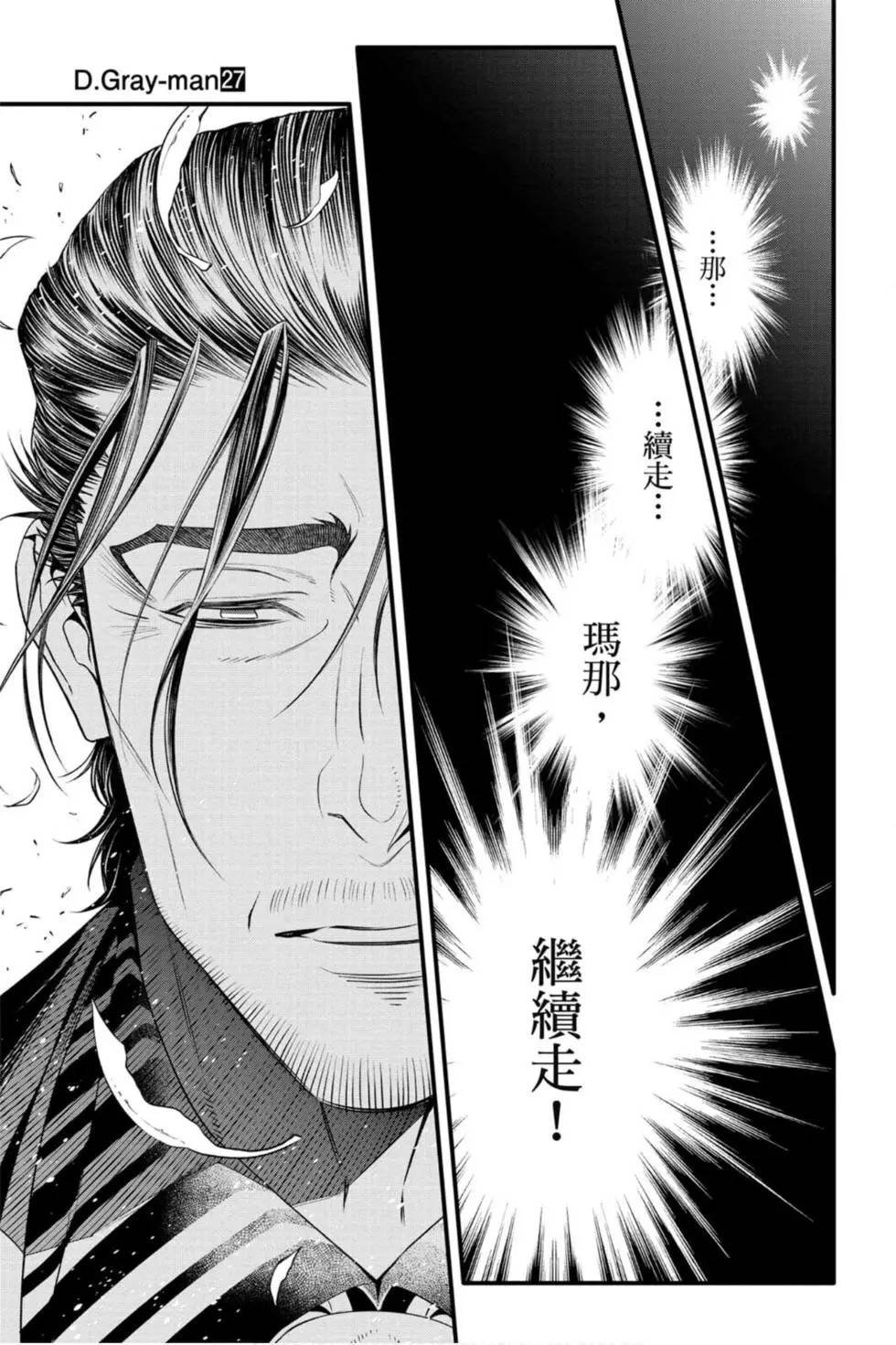 第27卷