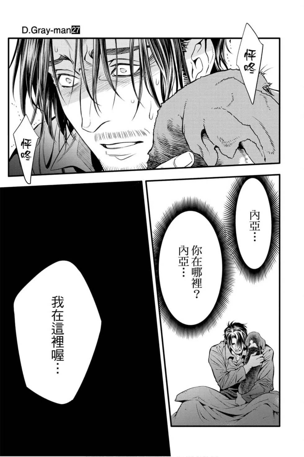 第27卷