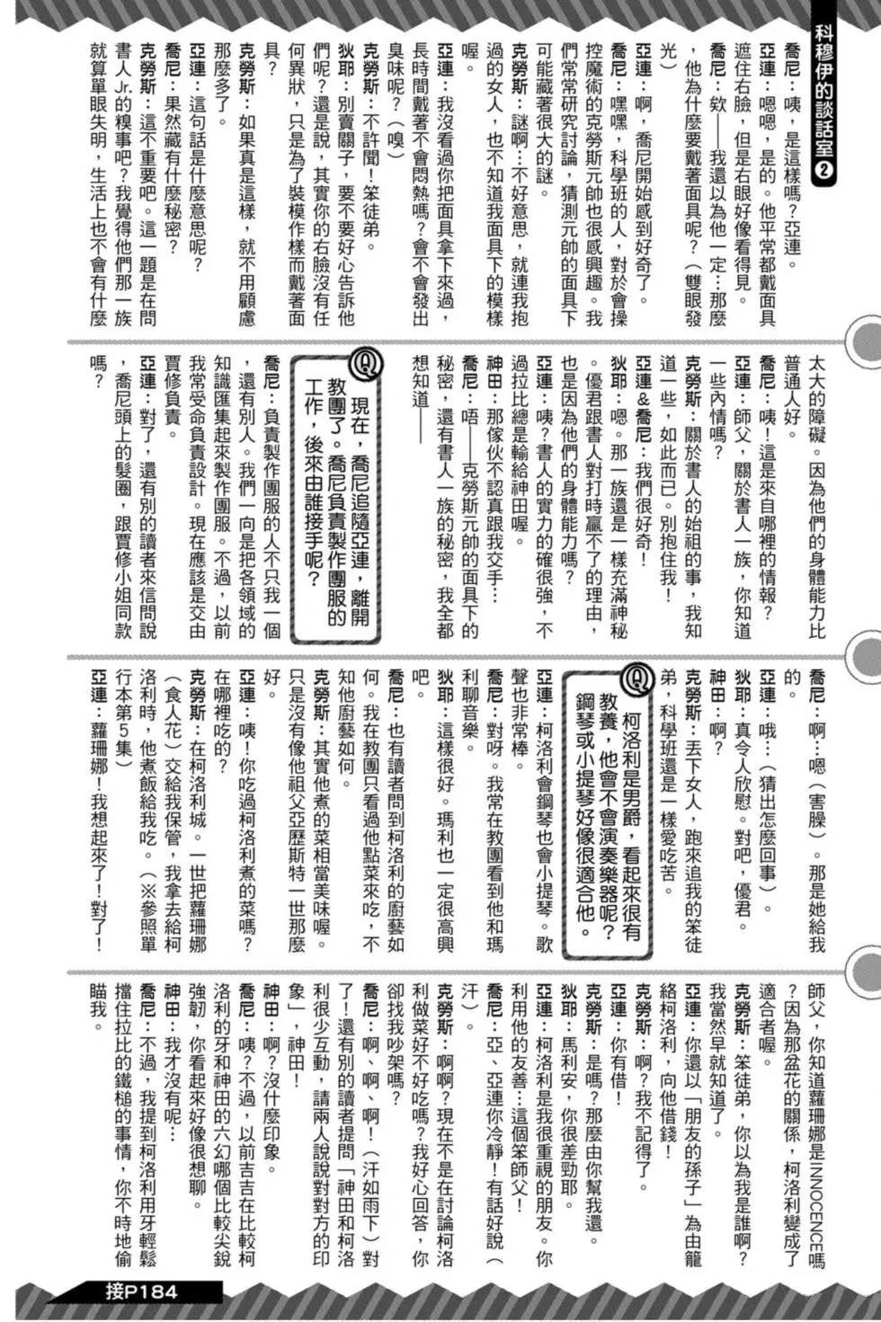 第27卷