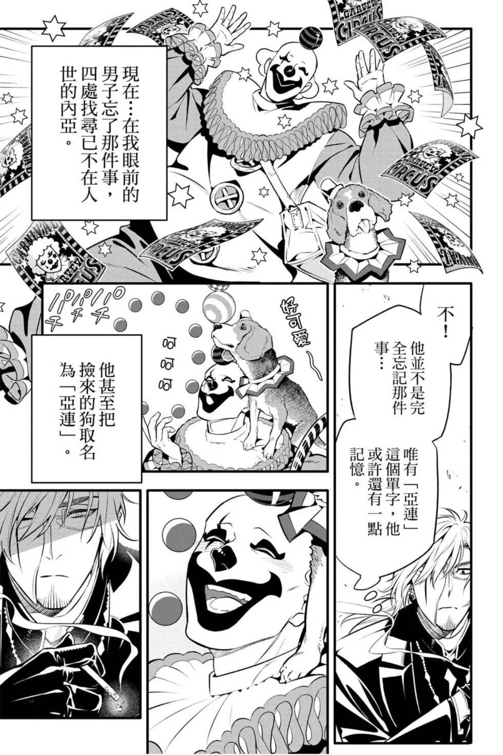 第27卷
