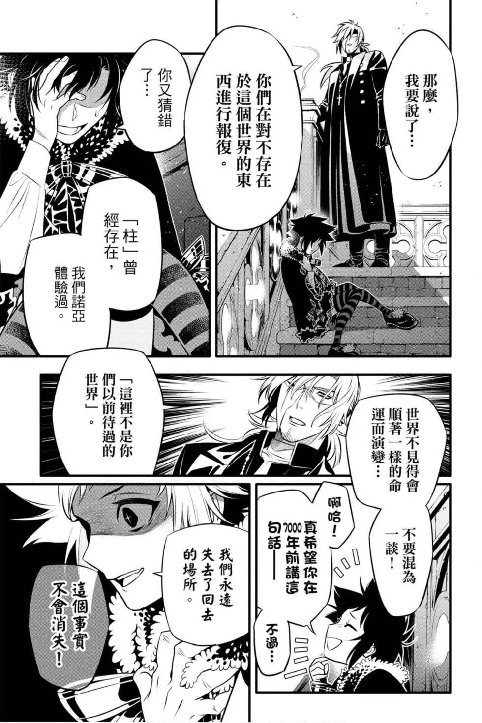 第27卷