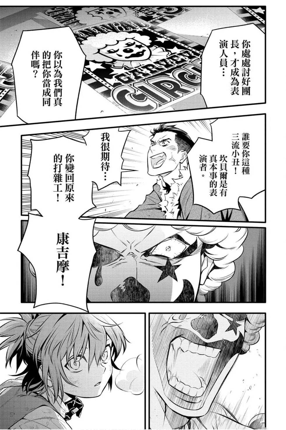 第27卷