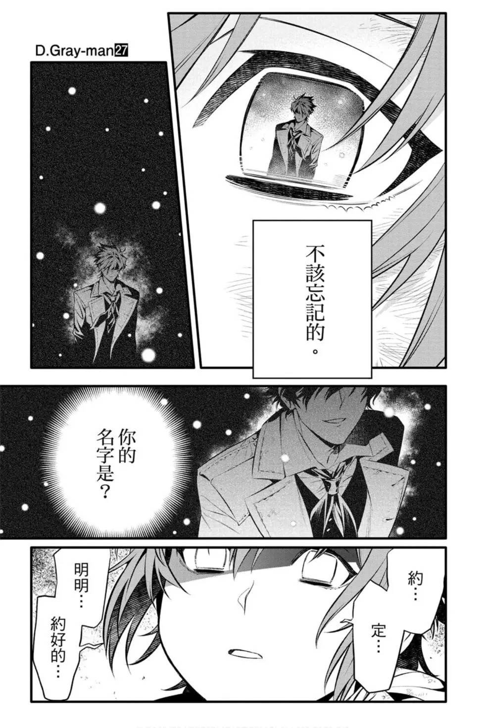 第27卷