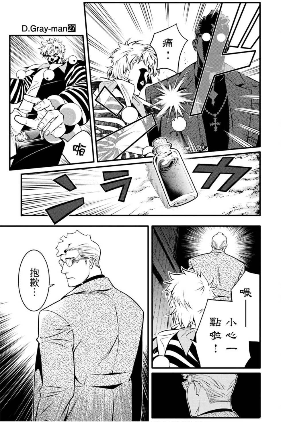 第27卷
