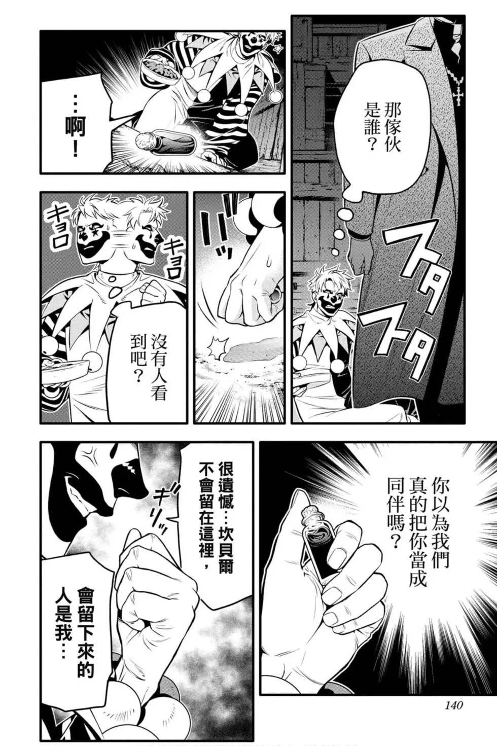 第27卷