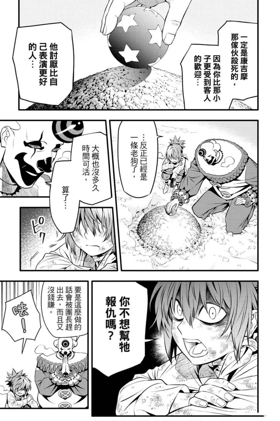 第27卷