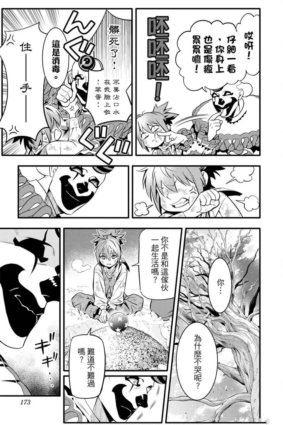 第27卷