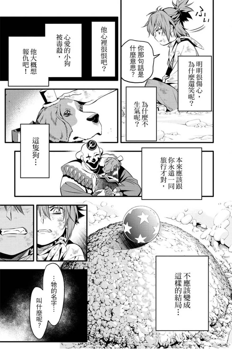 第27卷