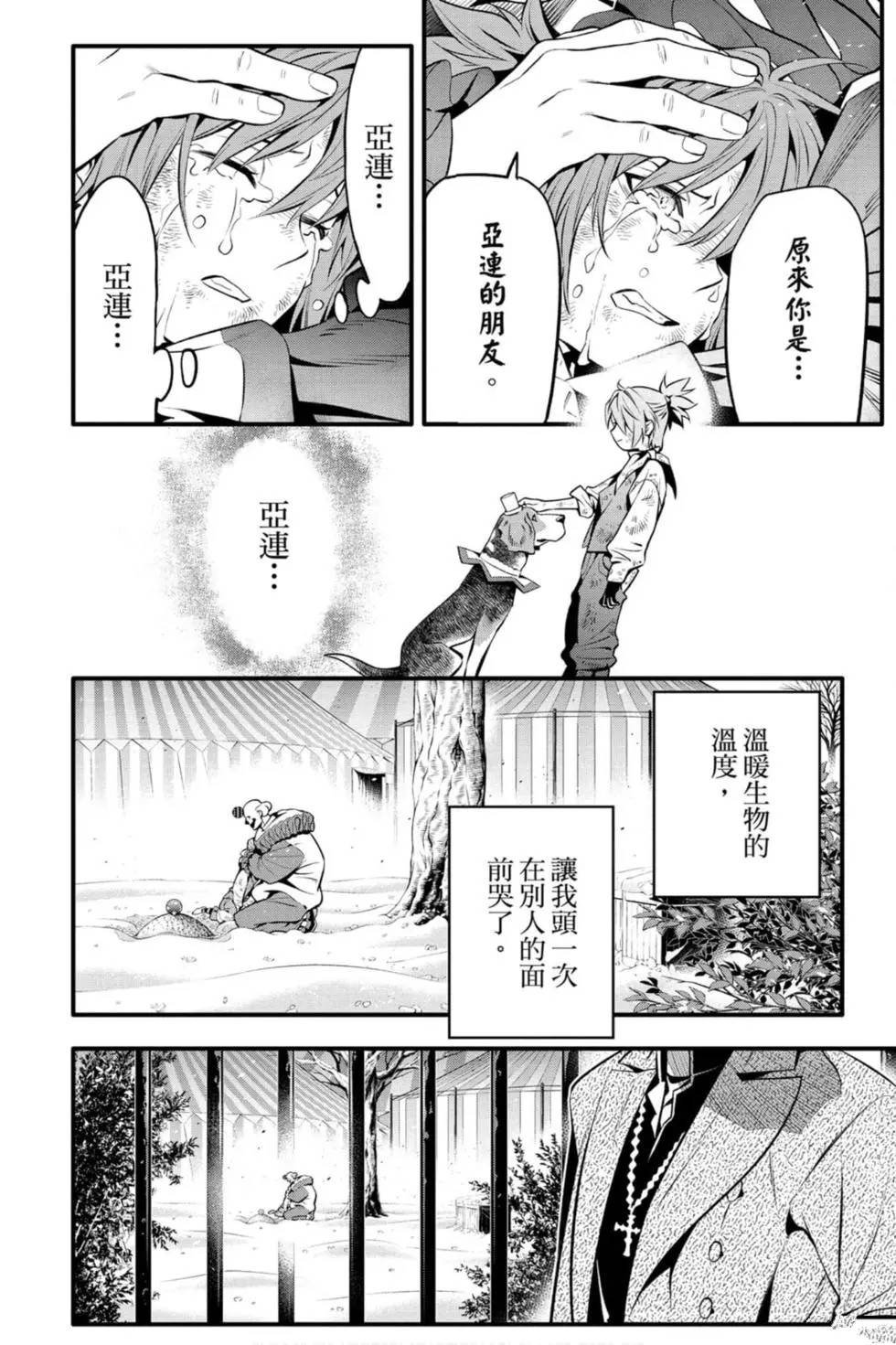 第27卷
