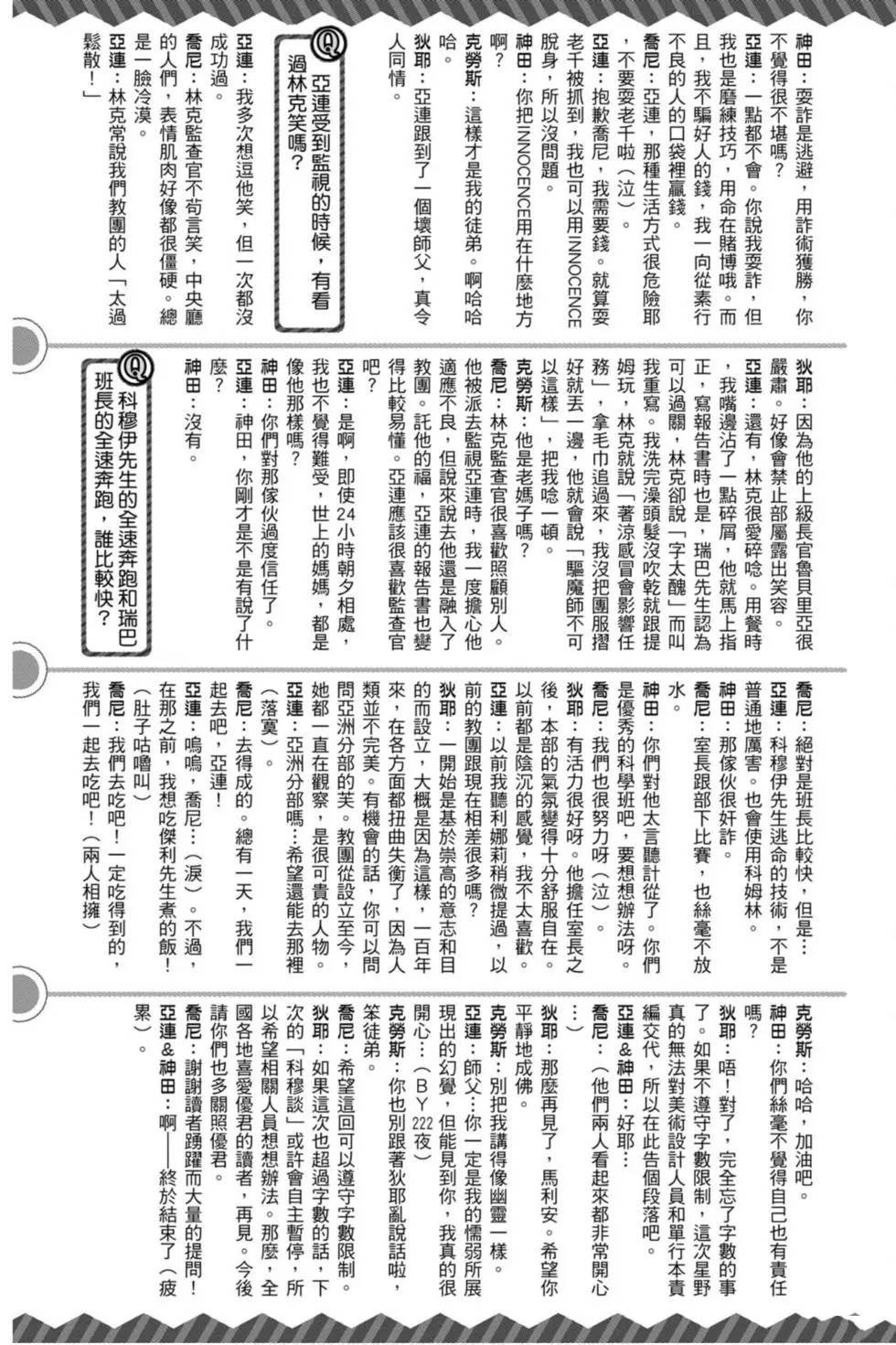 第27卷