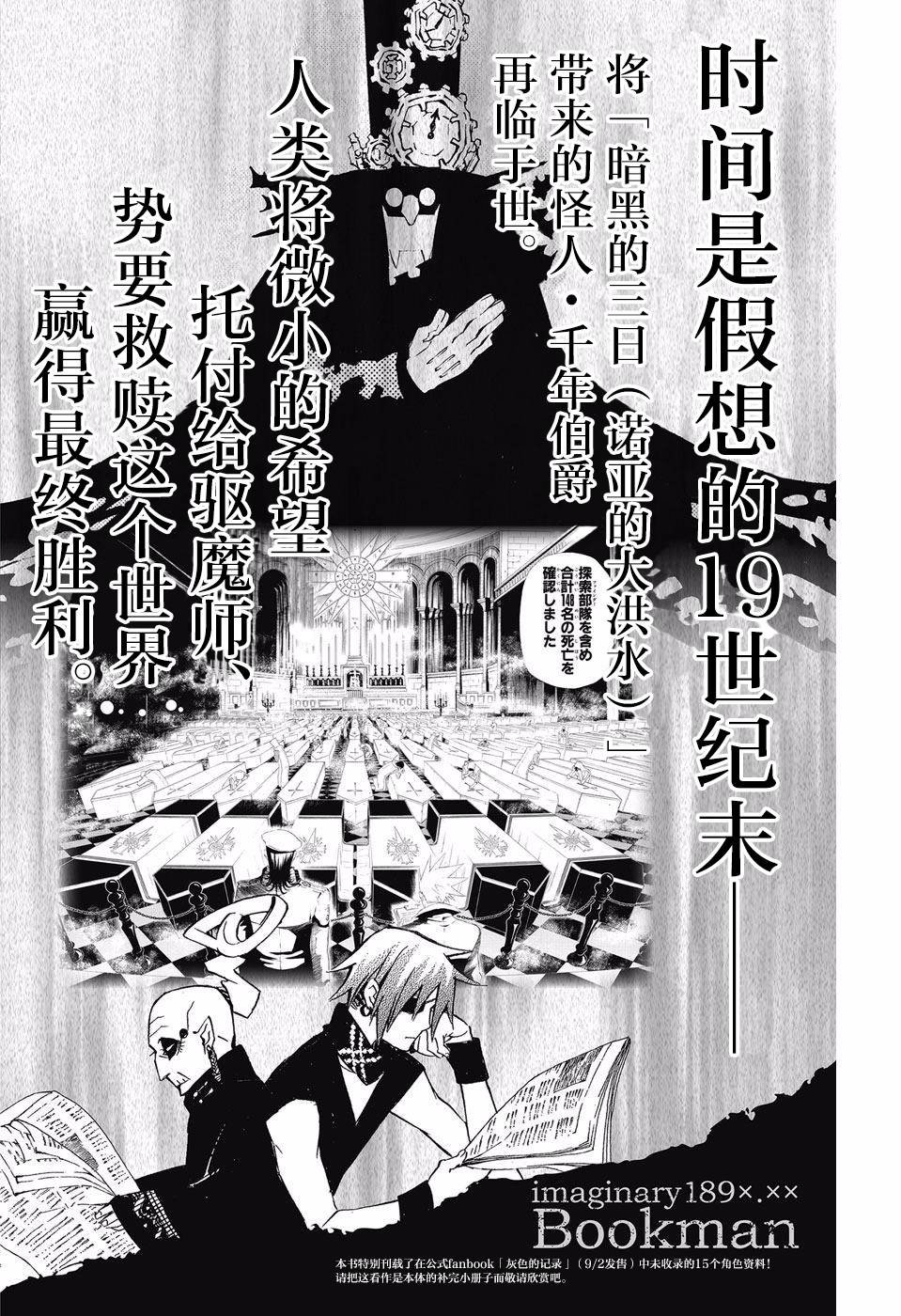 附录