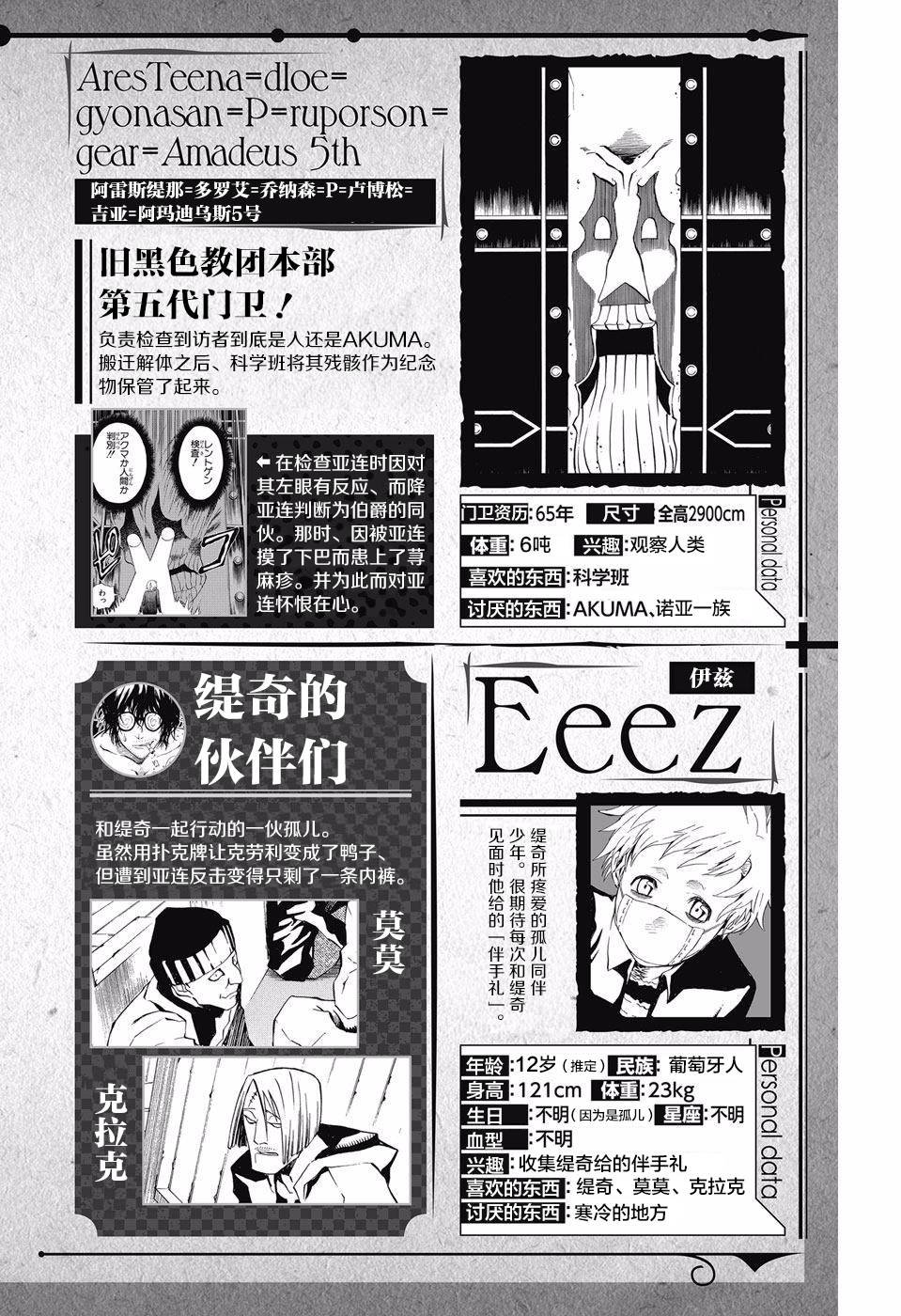 附录