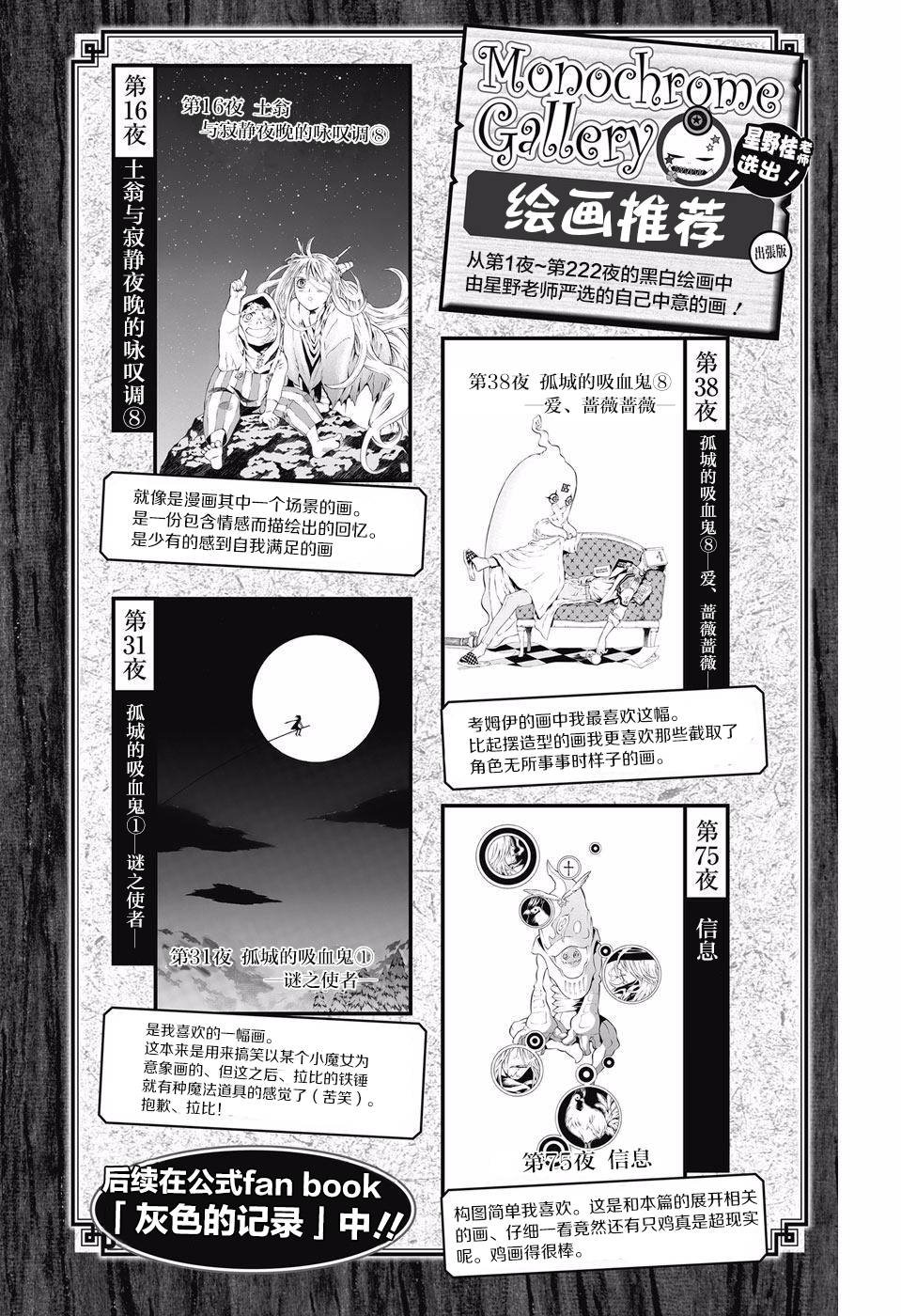 附录