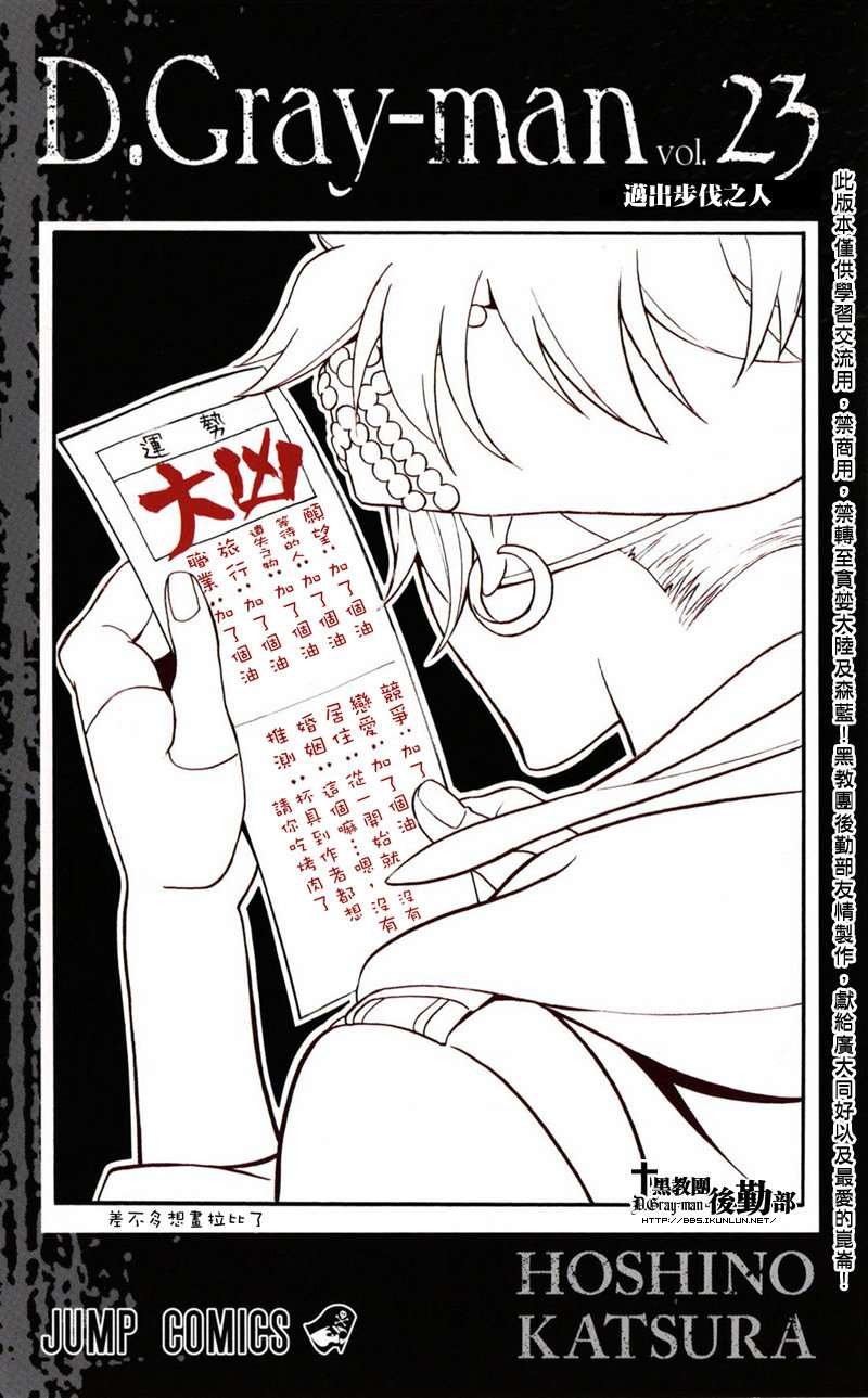 番外篇