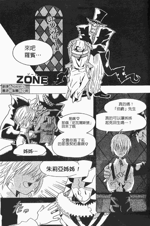 番外篇