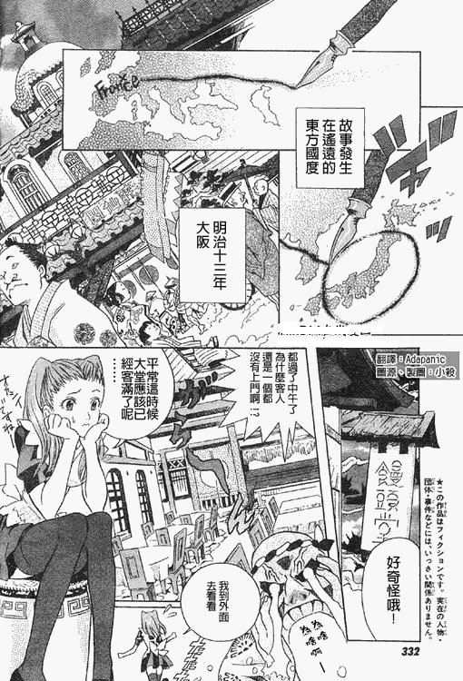 番外篇