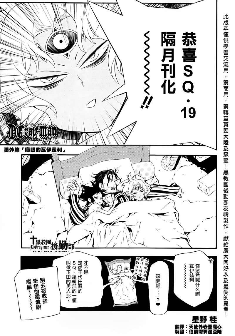 番外篇