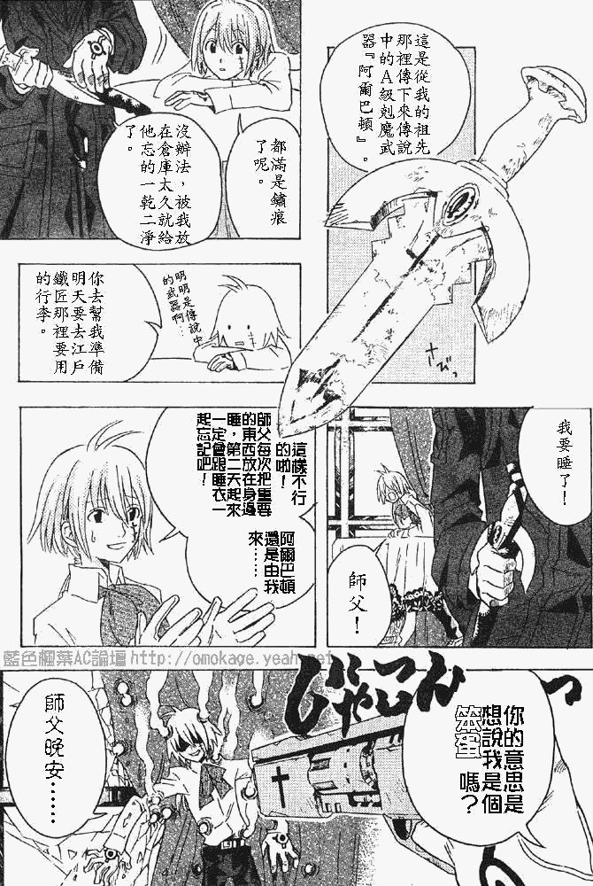 番外篇
