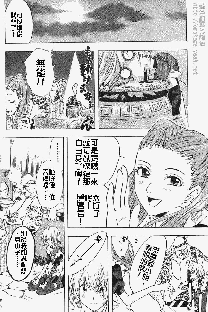 番外篇