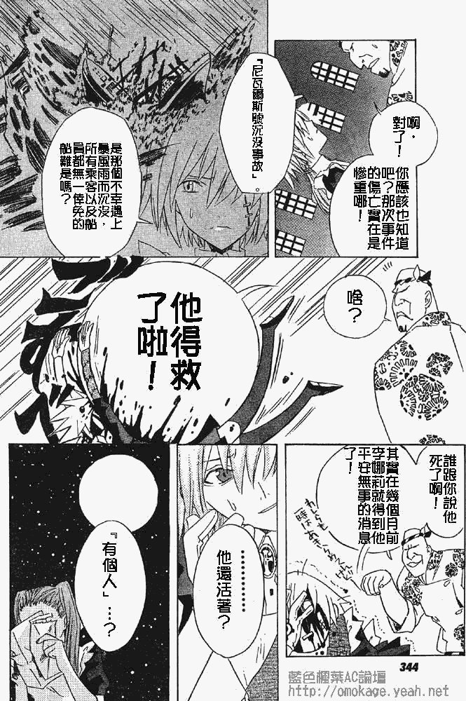 番外篇