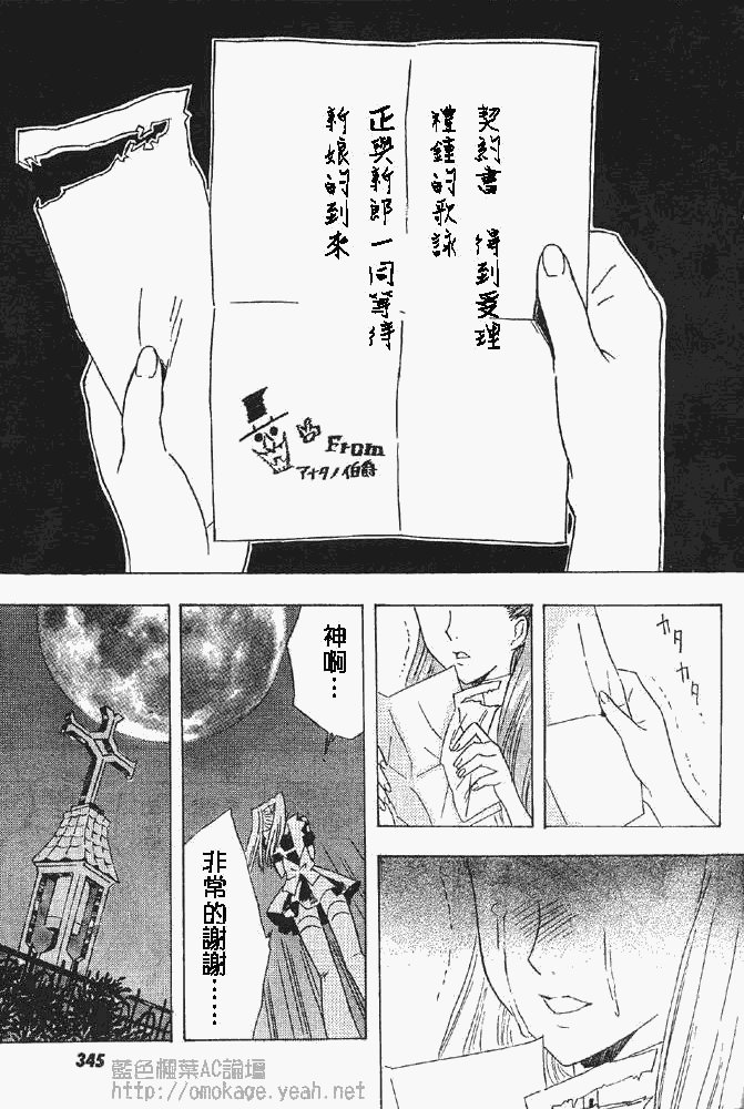 番外篇