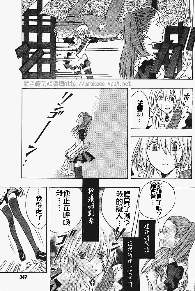 番外篇