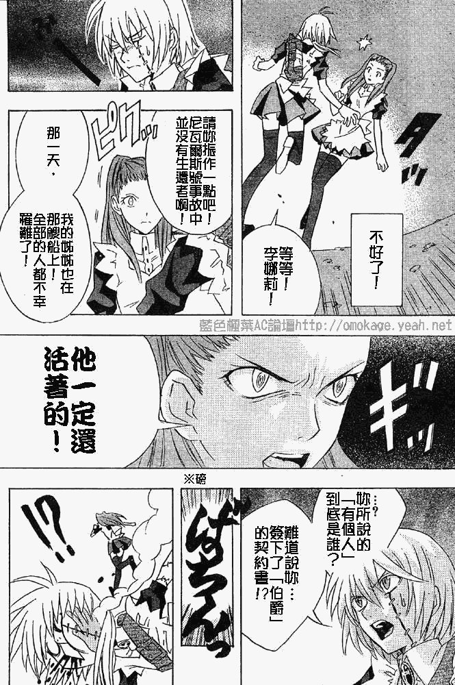 番外篇