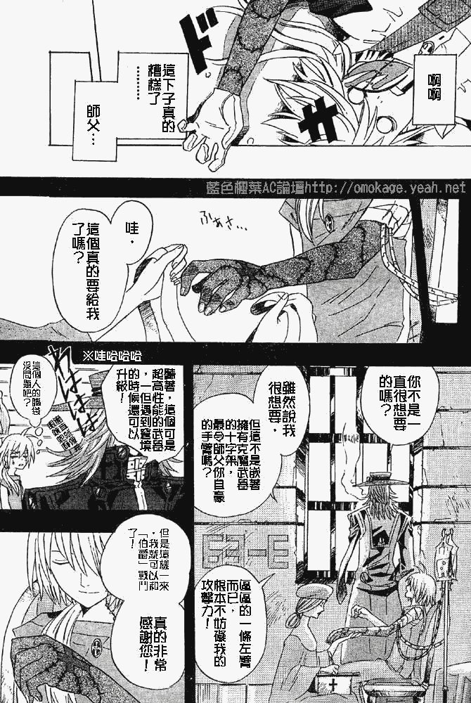 番外篇
