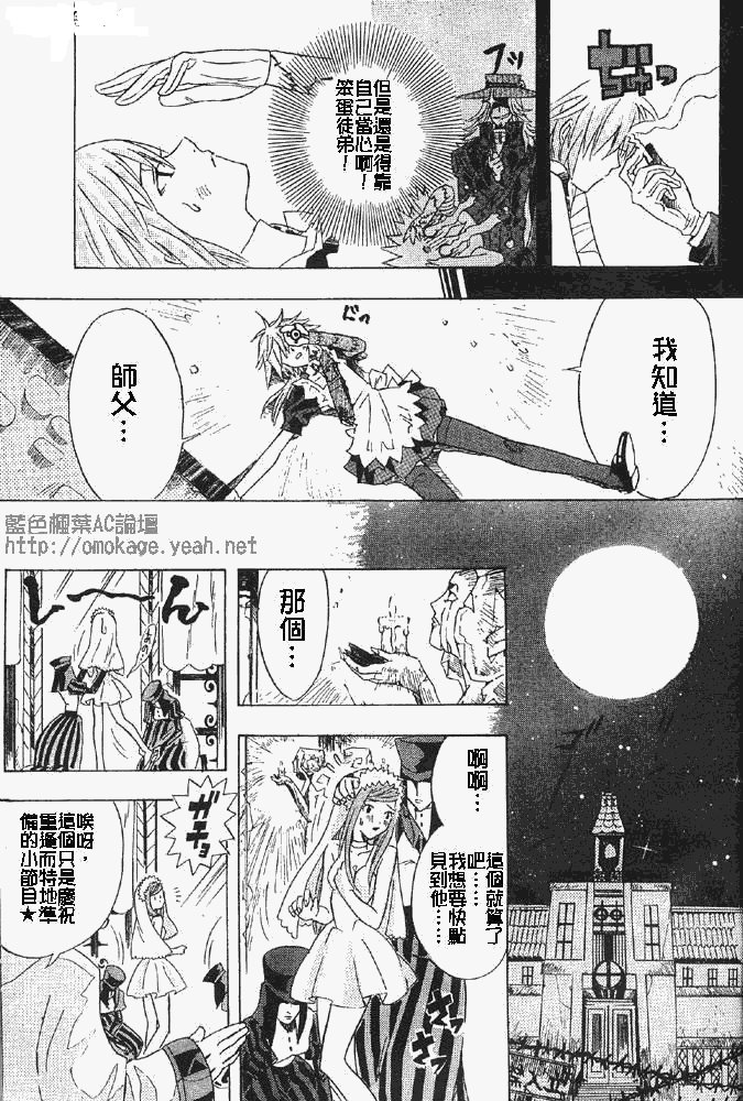 番外篇