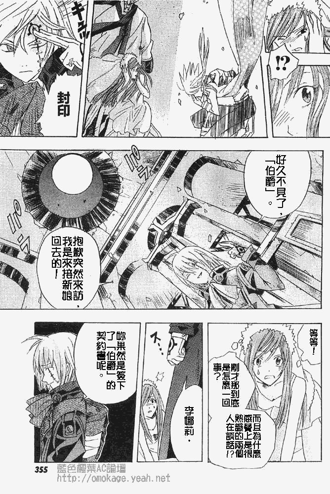番外篇