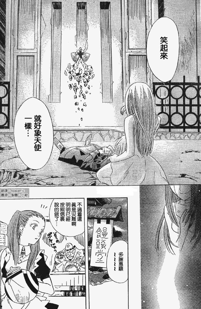 番外篇