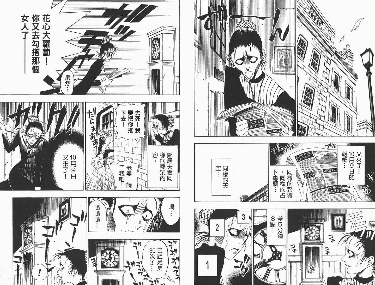 第3卷
