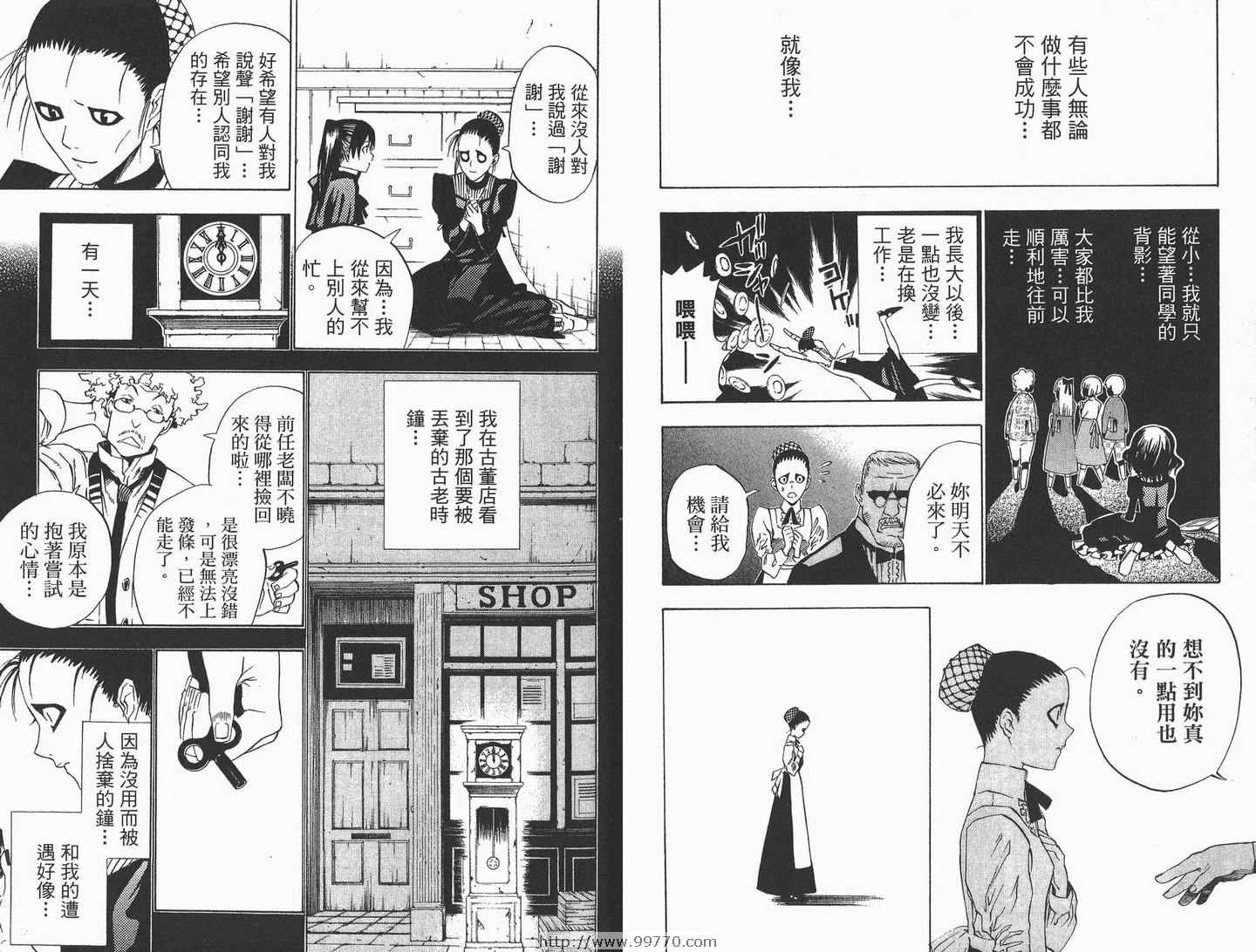 第3卷