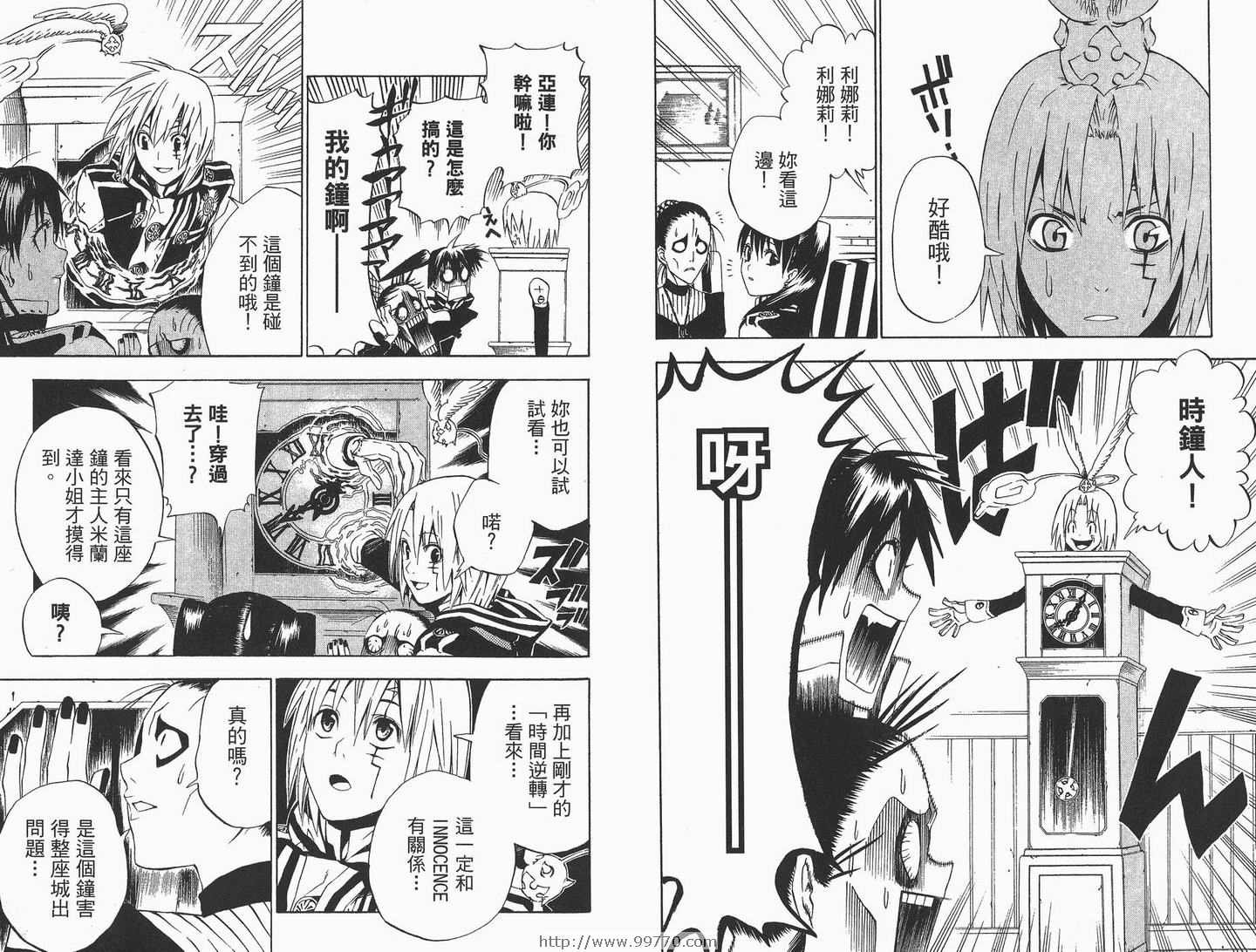 第3卷