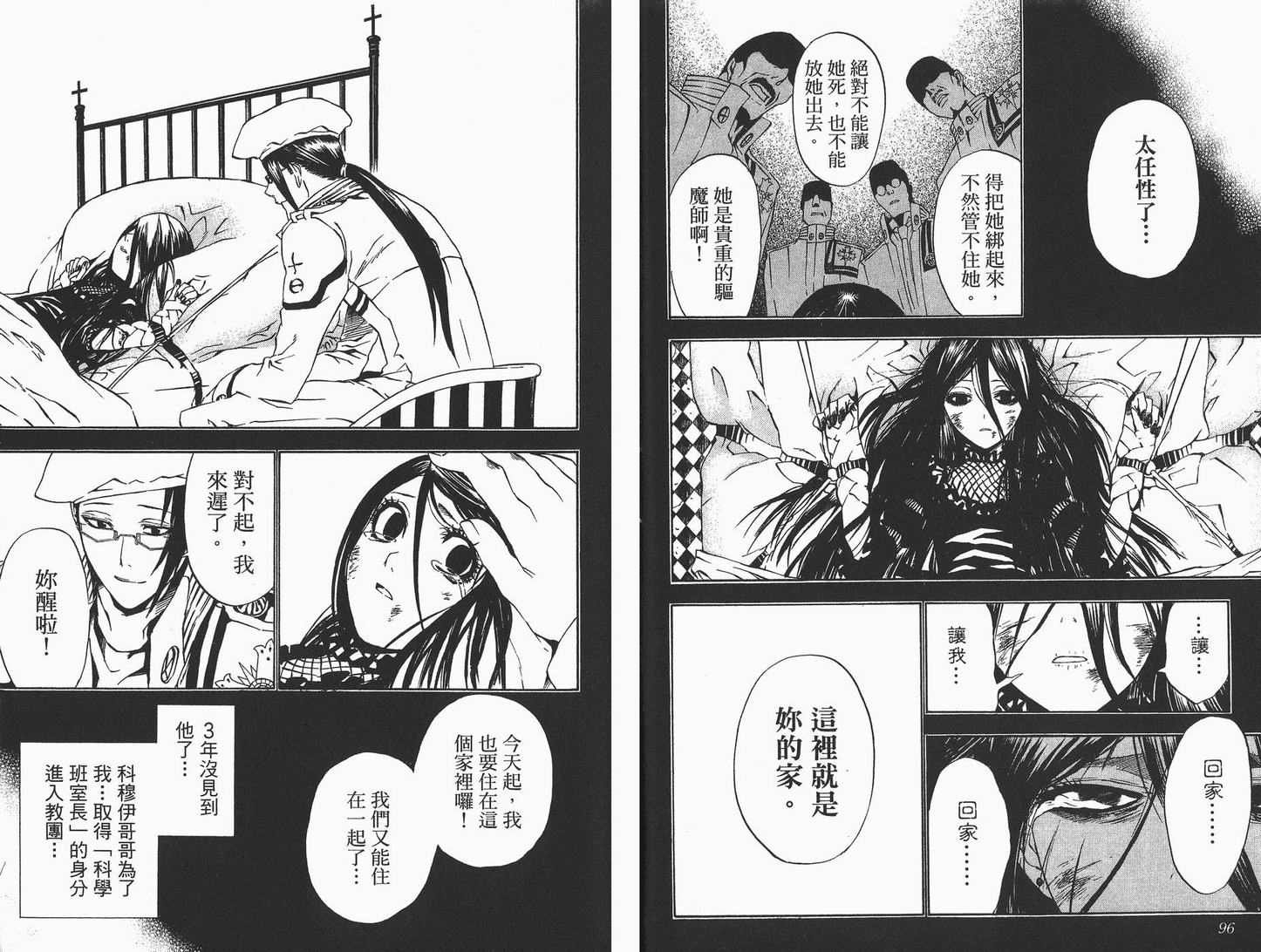 第3卷