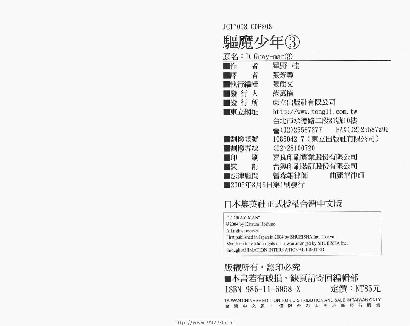 第3卷