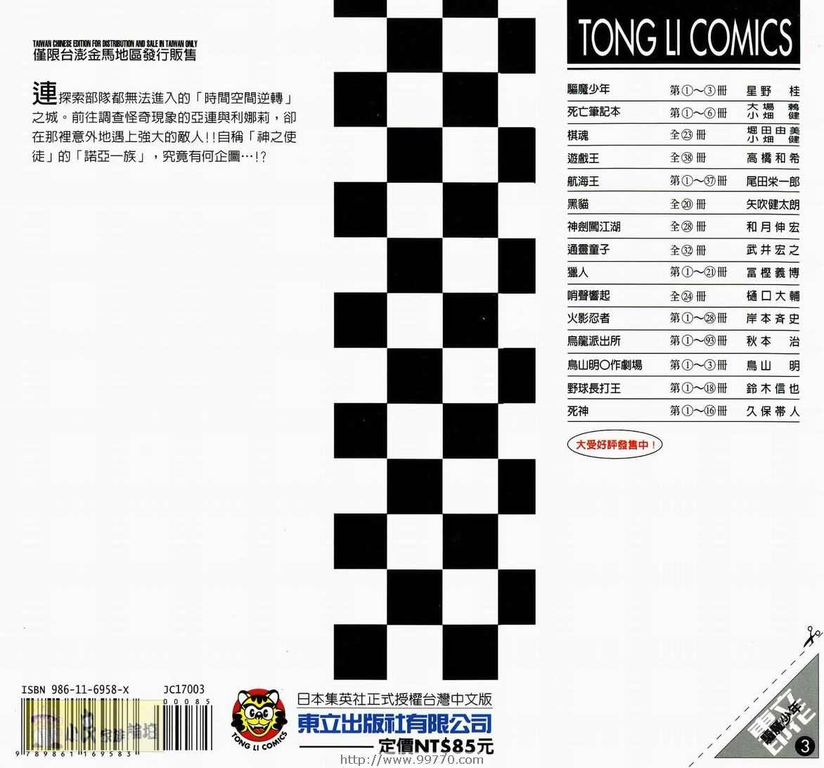 第3卷
