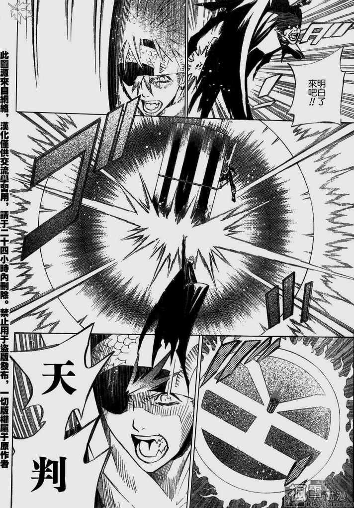 第67话