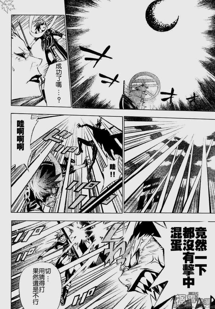 第67话
