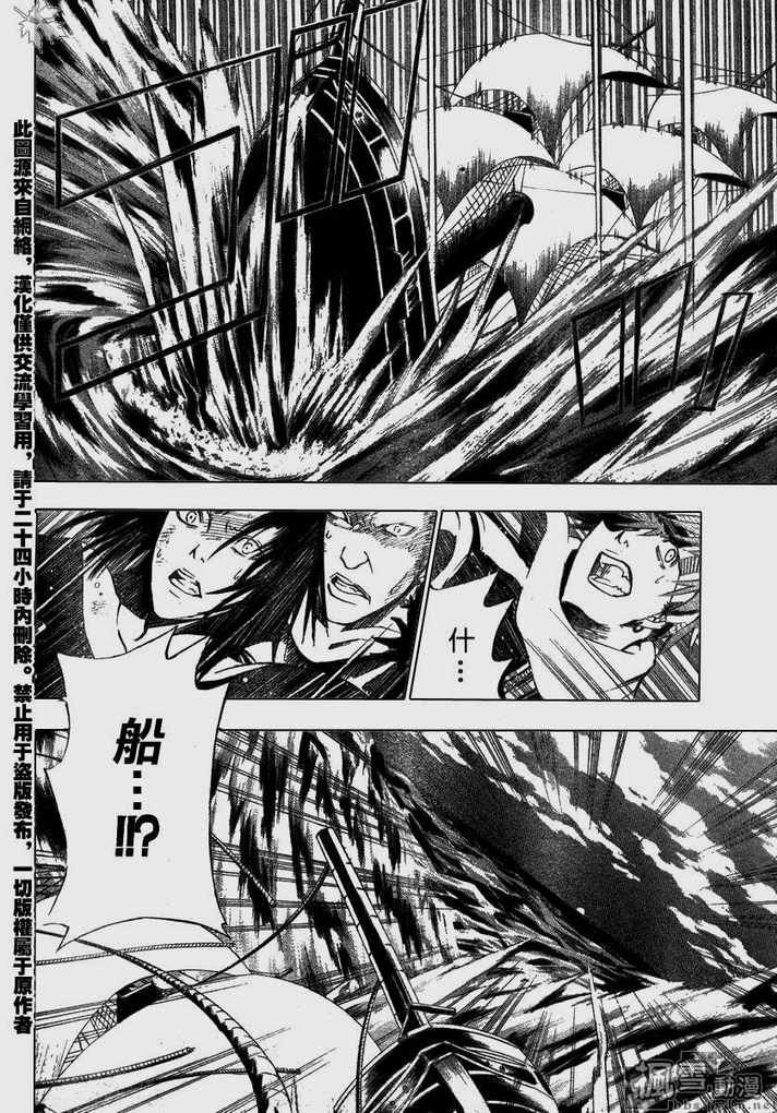 第67话