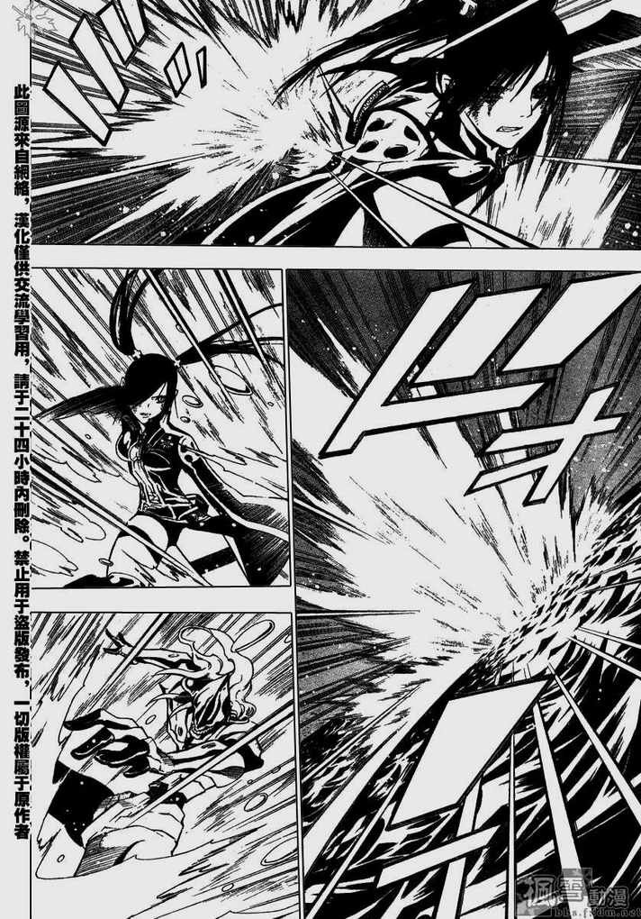 第67话
