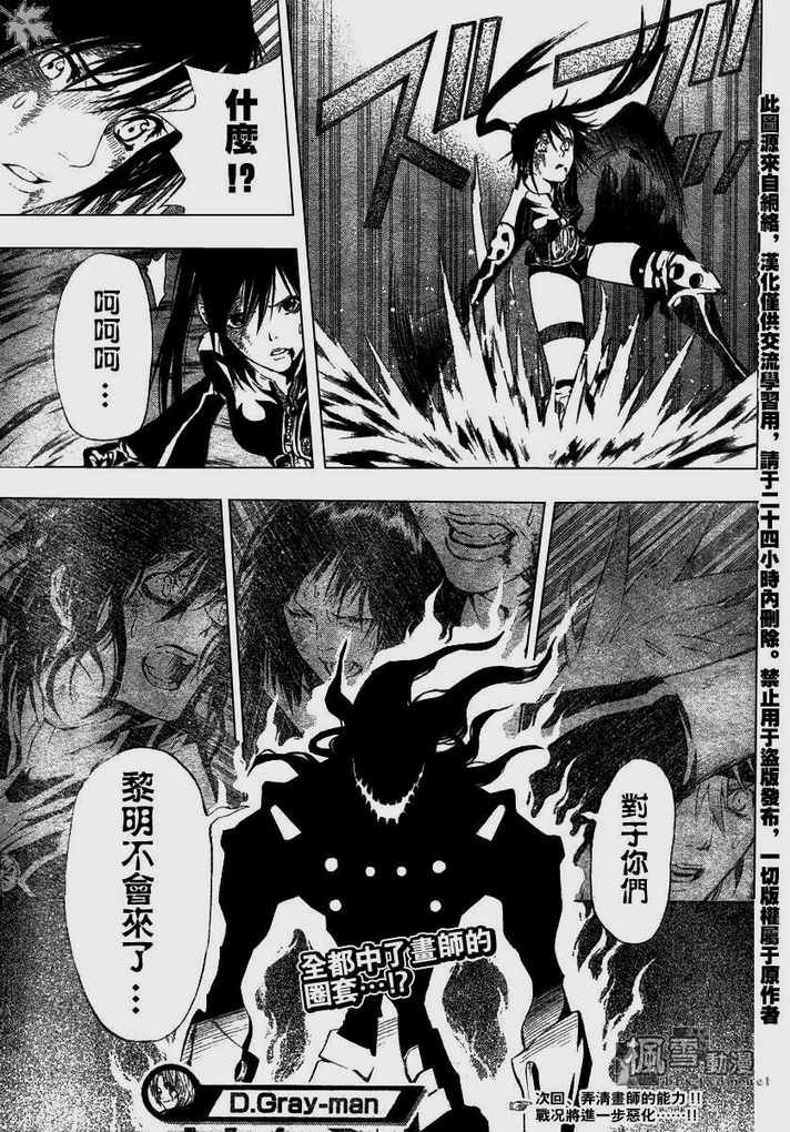 第67话