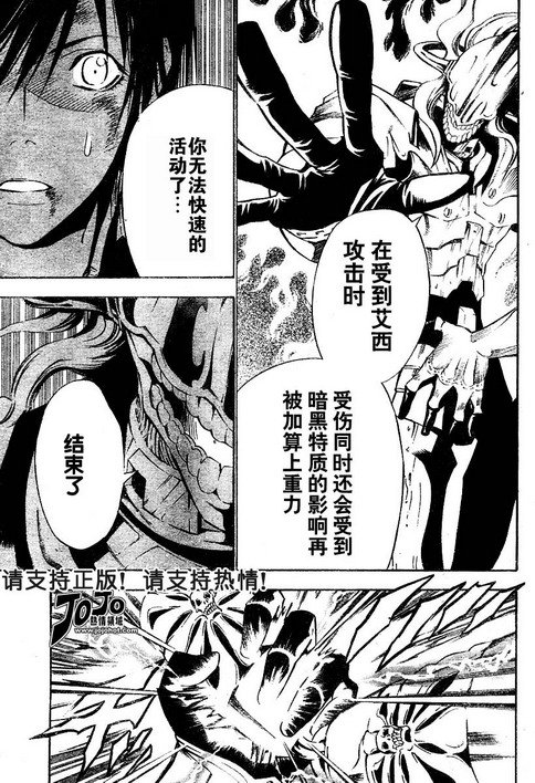 第68话