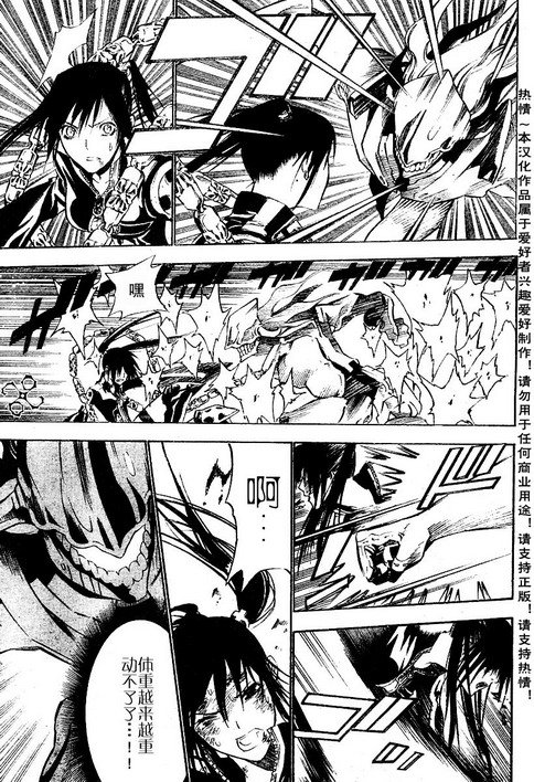 第68话